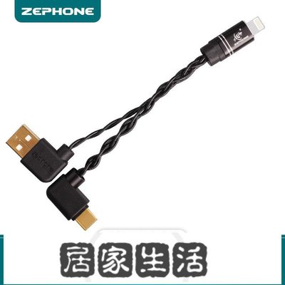 澤豐zephone充電解碼二合一蘋果typeC適用于Mojo小尾巴黑磚解碼-居家生活