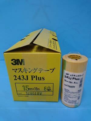3M 243j 15mm*18M紙膠帶 1盒/80捲 和紙膠帶 遮蔽用