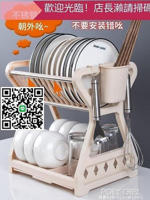 碗碟收納架瀝水碗架放碗筷碗盤碗櫃收納盒用品家用大全廚房置物架 ATF
