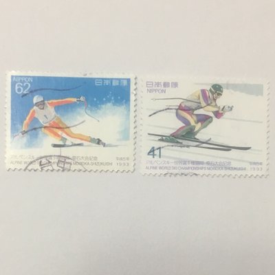 (H96) 外國郵票 日本郵票 已銷戳郵票 1993年 盛岡世界高山速降滑雪錦標賽 2全