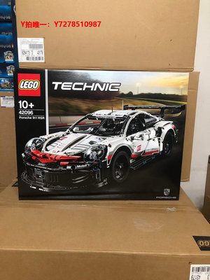 樂高LEGO樂高 科技機械組 42096保時捷911成年高難度玩具男孩汽車模型