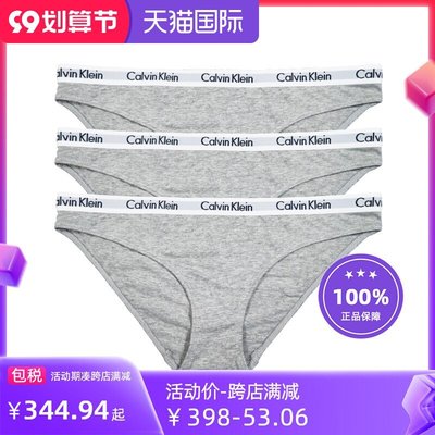【現貨】美式Calvin Klein女士CK純棉低腰短褲透氣包臀提臀性感三角內褲女