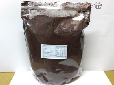 [吉田佳]B171071，米歇爾柯茲頂級可可粉，分裝(200g/包)，適作巧克力餅乾，巧克力蛋糕，沖泡熱可可