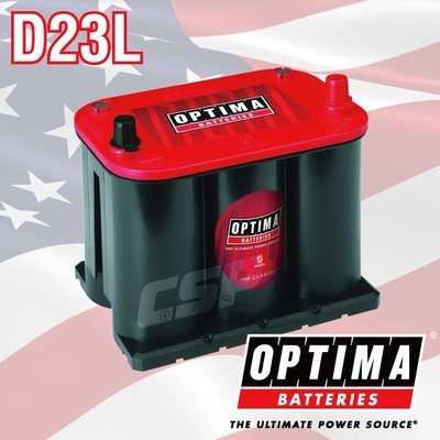 美國歐帝瑪OPTIMA 紅霸 D23L 汽車電池 12V44AH 730CCA 渦捲式AGM深循環電池 怠速熄火電瓶