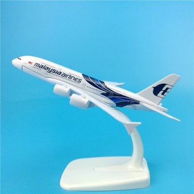 *玩具部落*飛機 模型 合金 空客 空巴 1:400 馬來西亞航空 馬航 A380 特價280元