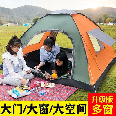 帳篷戶外全自動折疊野外防雨雙單人室內床上保暖成人兒童露營帳篷~特價