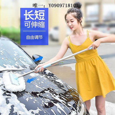 汽車刷子洗車拖把汽車刷車用純棉1.5米加長桿不傷車伸縮式除塵神器清潔用洗車拖把