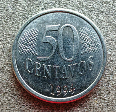 【促銷】 巴西硬幣1994年50分19 錢幣 硬幣 收藏【奇摩收藏】