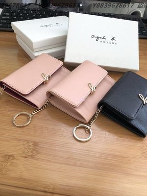 美國代購agnes.b  簡約時尚 新款卡包 鑰匙包 日本代購 Outlet限量