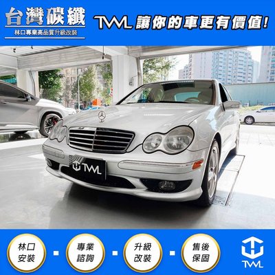 TWL 台灣碳纖 BENZ W203 C230 C32 C200 03 04 05 06 07年類04 三線 電鍍水箱罩