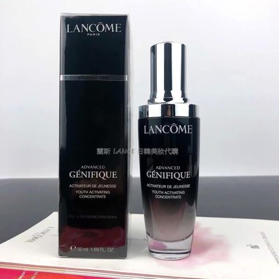 臺灣現貨 限時折扣 正品代購 Lancome 蘭蔻 新版二代小黑瓶 精華肌底液 100ml 超未來肌因賦活露