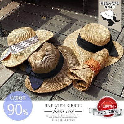 日本抗UV防晒遮陽帽 高級防晒帽 蝴蝴蝶結裝飾 日本防紫外線 帽子 夏天帽子