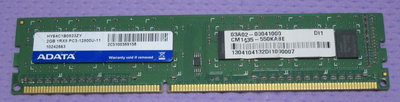 【寬版單面顆粒】 ADATA 威剛  DDR3-1600  2G   桌上型二手記憶體 【套裝機拆下保固七日】