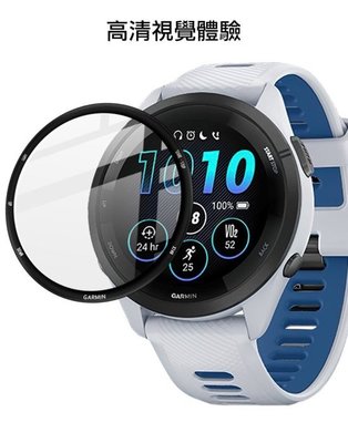 手錶保護貼 自動貼合屏幕 靈敏觸控 Imak GARMIN Forerunner 265 手錶保護膜