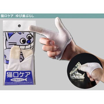 [喵皇帝] 日本Mind up 貓用指套牙刷 刷牙 初學者寵物刷牙