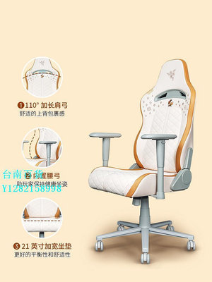 辦公椅Razer雷蛇寶可夢伊布款水神X聯名電競椅電腦游戲舒適椅