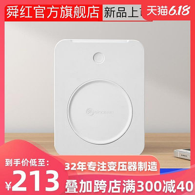 舜紅變壓器220V轉110V500W2000W3000W新款2020年電源變壓器轉換器