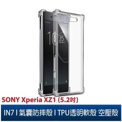IN7 Sony Xperia XZ1 (5.2吋) 氣囊防摔 透明TPU空壓殼 軟殼 手機保護殼