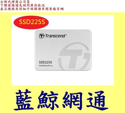 TS2TSSD225S Transcend 創見 225S 2T 2TB 2.5 SATA 固態硬碟SSD225S