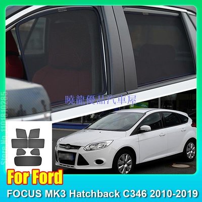 【曉龍優品汽車屋】適用於福特 FOCUS MK3 Hatchback C346 2010-2019 汽車窗罩 SunShade 擋風玻璃後