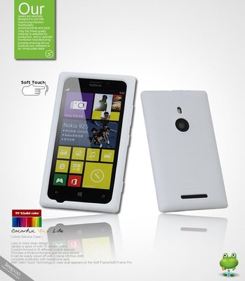 【Seepoo總代】出清特價 諾基亞 Nokia Lumia 925 超軟Q 矽膠套 手機套 保護套 白色