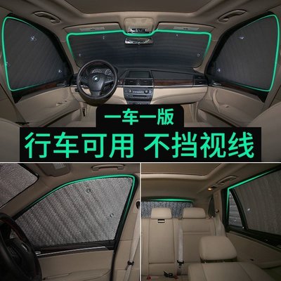 汽車遮陽板 隔熱罩??Suzuki Swift專用遮陽簾遮陽擋隔熱側窗車窗窗簾前檔風汽車遮陽板 Y5315