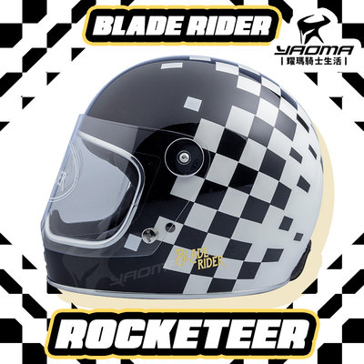 BLADE Rider Rocketeer 賽車旗 黑白格 樂高帽 火箭人 全罩 復古 耀瑪騎士安全帽部品