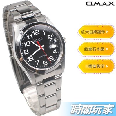 OMAX 時尚城市數字錶 OM4003黑大字 不銹鋼錶帶 藍寶石水晶鏡面 防水手錶 日期顯示 男錶 【時間玩家】