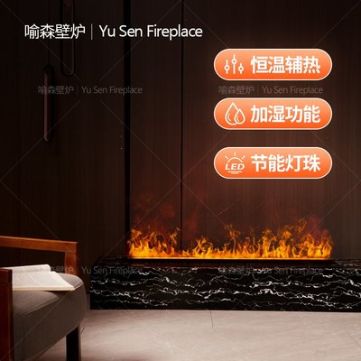 TANG新一代制暖3d霧化壁爐快速發熱 背景墻仿真壁爐加濕器火焰裝飾