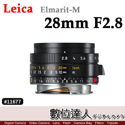 二年保固【數位達人】平輸 徠卡 Leica Elmarit-M 28mm F2.8 ASPH (11677)
