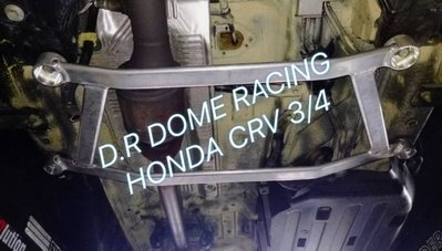 『通信販售』D.R DOME RACING HONDA CRV 4 前下四點式井字拉桿 前下井字拉 CRV4 前下拉