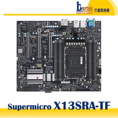 Supermicro【X13SRA-TF】Intel W790/LGA 4677 IPMI/E-ATX(請先詢價格交期)
