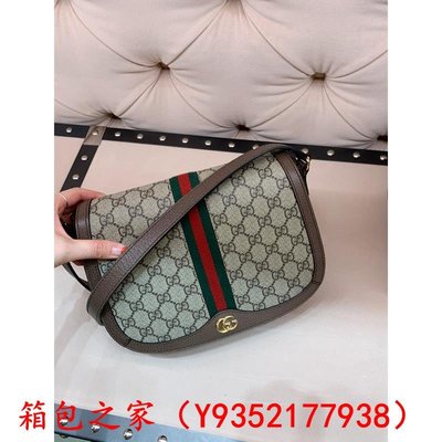 二手正品轉賣 GUCCI GG Supreme帆布 Ophidia 小型 肩背包 601044 96IWB 8745