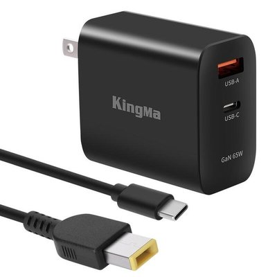 KINGMA 65W GaN 氮化鎵快充充電器 USB TYPE-C PD快充 變壓器 適手機/筆電