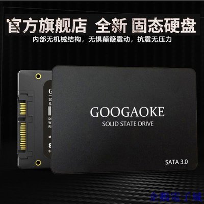 企鵝電子城SSD固態硬碟128G 120G 256G 240G臺式機SATA3筆記本全新高速512G