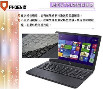 『PHOENIX』ACER EX2510 EX2511 專用 超透光 非矽膠 鍵盤保護膜