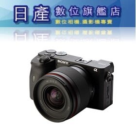 【日產旗艦】Samyang 三陽 SONY AF 12mm F2 E 超廣角 APS-C 自動對焦 正成公司貨