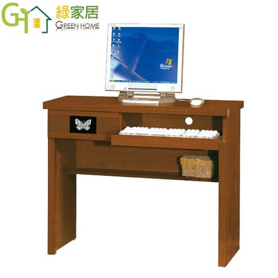 【綠家居】莉莉娜 時尚2.6尺木紋書桌/電腦桌(二色可選)