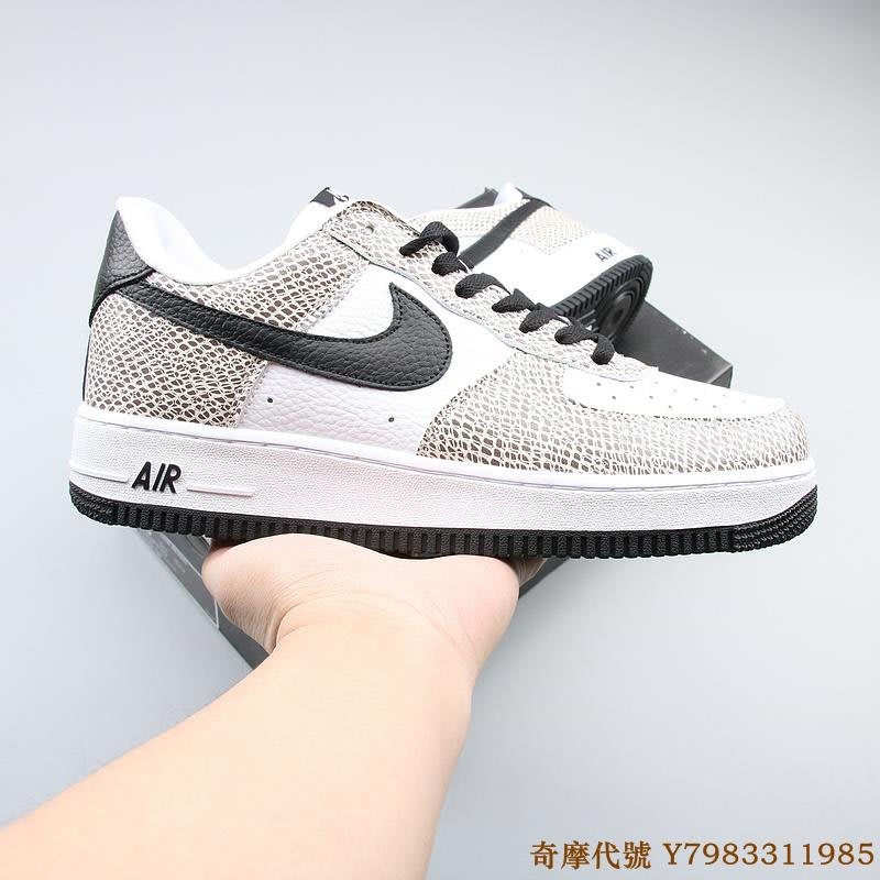 Nike Air Force 1 Low Premium Snake Cocoa “蟒蛇紋”經典復古皮革