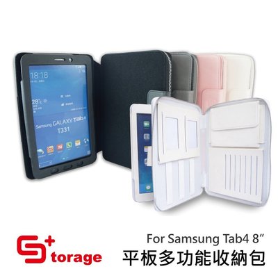 Samsung Tab 4 8吋 平板電腦保護套 保護殼 皮套