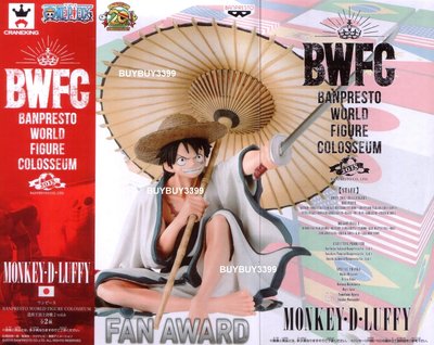 日版金證 BWFC 世界大賽 頂上決戰2 VOL.6 魯夫 單售A款 海賊王 公仔