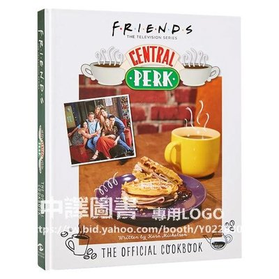 中譯圖書→Friends: The Official Central Perk Cookbook 老友記官方食譜