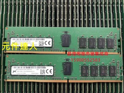 DELL R430 R440 R530 R540 伺服器記憶體 16G DDR4 3200AA ECC REG