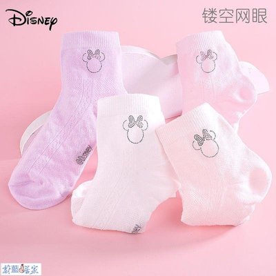 【熱賣精選】迪士尼兒童襪子夏季薄款女童寶寶透氣女孩網眼襪卡通短襪鏤空棉襪