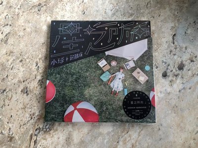 莊娟瑛 小球 星之所向 全新 cd~宏偉音樂