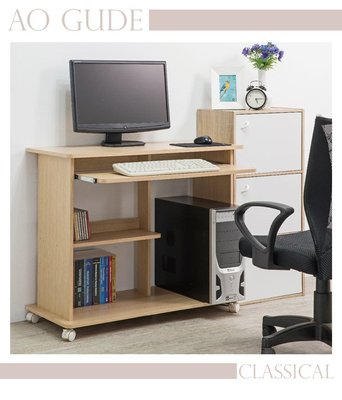 收納屋多功能電腦桌/書桌&DIY組合傢俱(兩色可選)~ ~ AB-PC490/MO-PC490