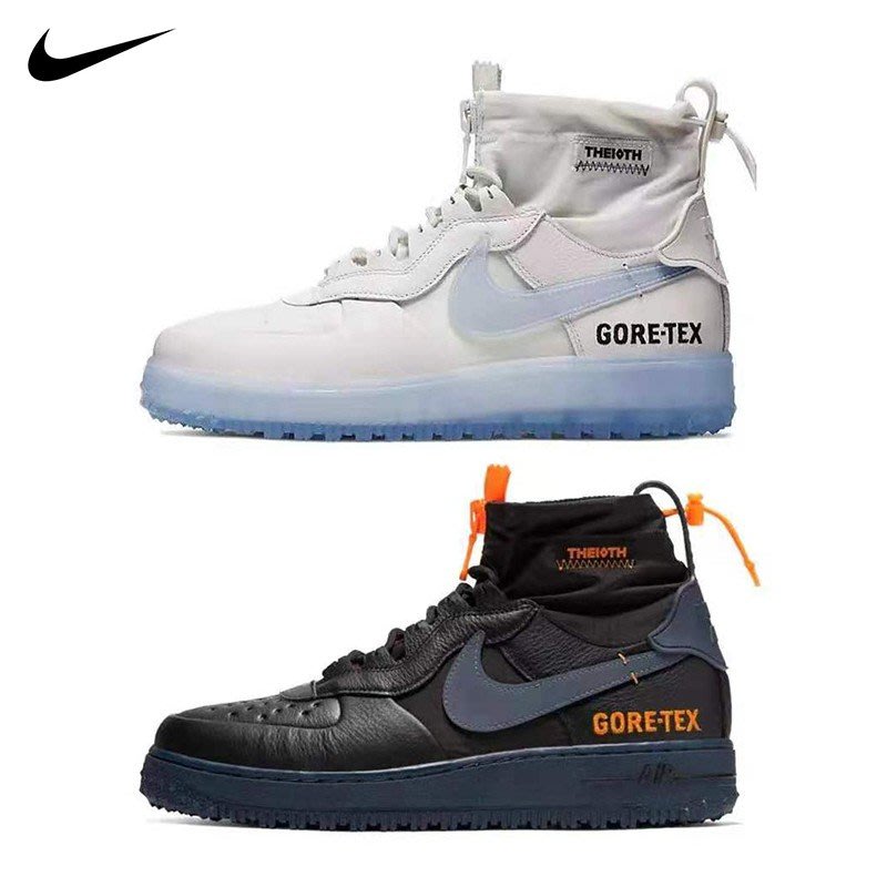 8折Nike Air Force 1 High Wtr Gore-Tex 空軍一號高筒板鞋AF1 GTX