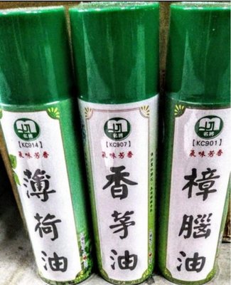 名將 香茅油 薄荷油 樟腦油 噴霧式 550ml 台灣製造 🇹🇼 鐵罐裝 芳香 消臭