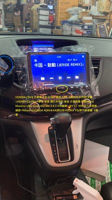 HONDA CRV4 升級植入㊣ SONY 索尼 XAV-AX8100 8.95吋主機+HDMI+CarPlay+原車