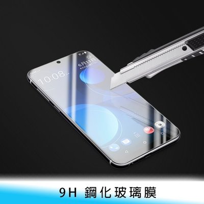 【台南/面交/免運】9H/鋼化/2.5D HTC Desire 20 Pro 半版 玻璃/保護貼 防撞/抗刮/防指紋 免